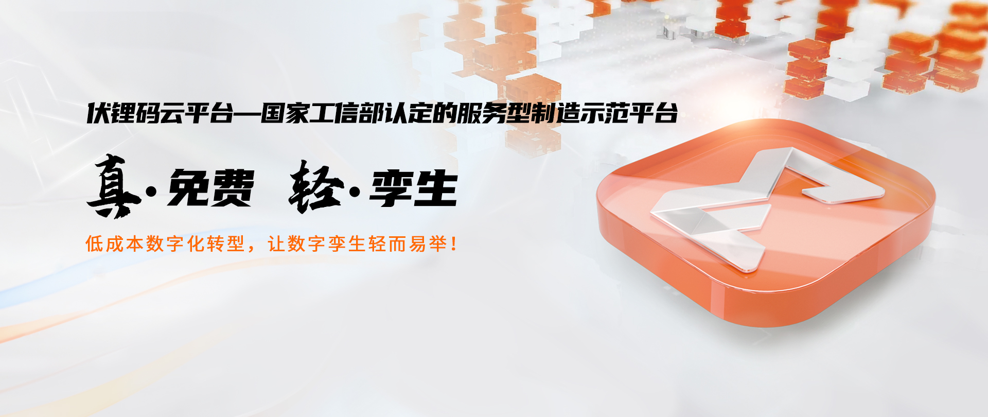 伏鋰碼云官網(wǎng)